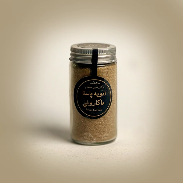 ادویه پاستا ماکارونی