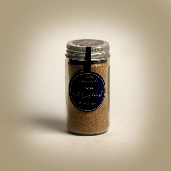 ادویه گوشت چرخ کرده
