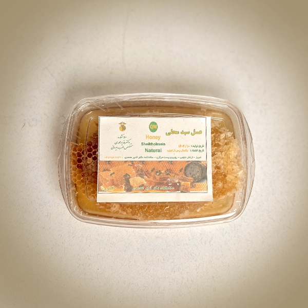 عسل سبد محلی عکس