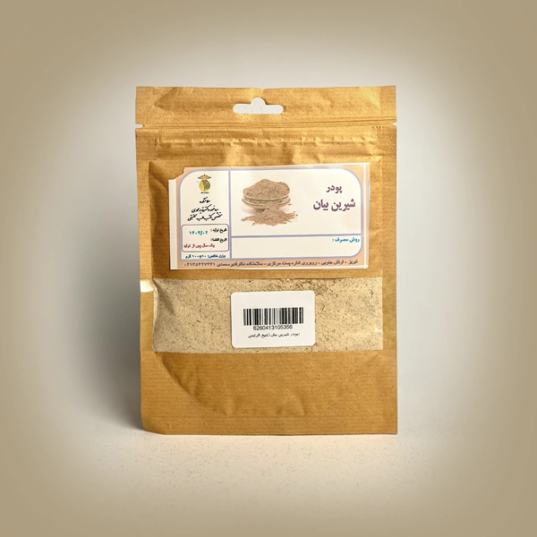 پودر شیرین بیان بسته 100 گرمی