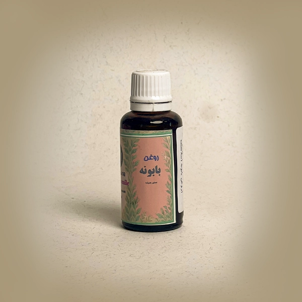 روغن بابونه
