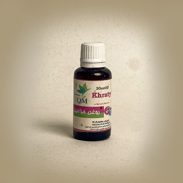 روغن خراطین 30 میل - عطاری دکتر قدیر محمدی