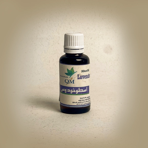 روغن اسطوخودوس