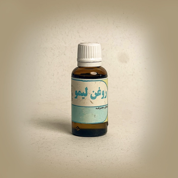 روغن لیمو ترش