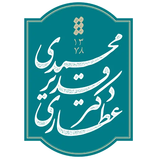 attari dr mohammadi